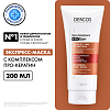 Купить Vichy Dercos Kera-Solutions 200 мл маска-экспресс для волос