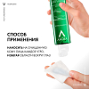 Купить Vichy Normaderm 200 мл лосьон очищающий сужающий поры