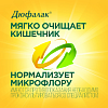 Купить Дюфалак 15 мл 10 шт сироп пакетики