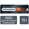 Купить Акридерм ГК 15 г мазь для наружного применения
