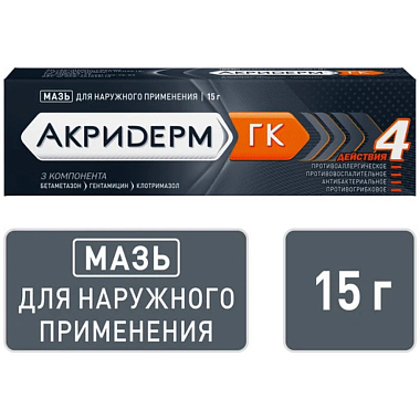 Купить Акридерм ГК 15 г мазь для наружного применения