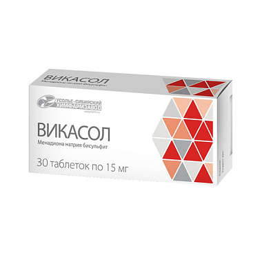 Купить Викасол 15 мг 30 шт таблетки