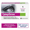 Купить СуперОптик 60 шт капсулы