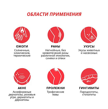 Купить Эмалан 50 мл гидрогель коллагеновый