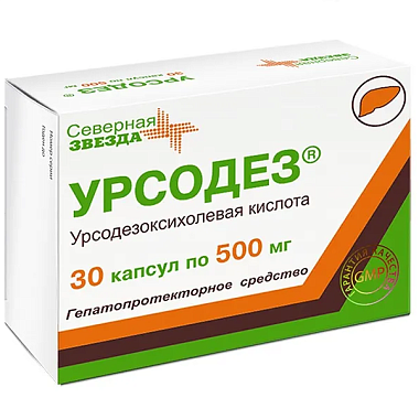 Купить Урсодез 500 мг 30 шт капсулы