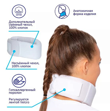 Купить Крейт F-320 бандаж для шейного отдела размер 10 бежевый