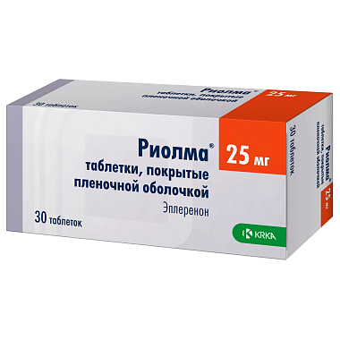 Купить Риолма 25 мг 30 шт таблетки покрытые пленочной оболочкой