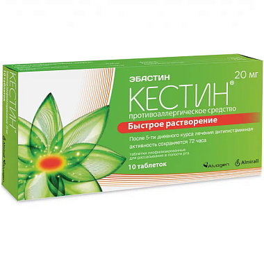 Купить Кестин 20 мг 10 шт таблетки лиофилизированные для рассасывания в полости рта