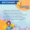 Купить Доктор Море Кидс Омега-3 120 шт жевательные капсулы для детей со вкусом тутти-фрутти для мальчиков