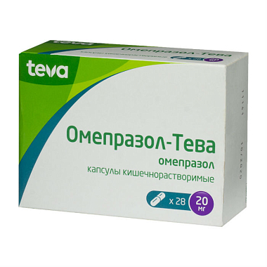 Купить Омепразол-Тева 20 мг 28 шт капсулы кишечнорастворимые