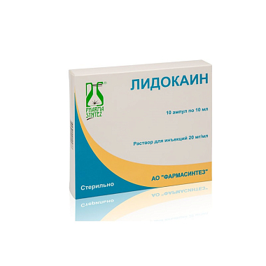 Купить Лидокаин р-р д/ин 2% амп 10мл №10