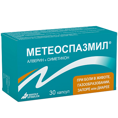 Купить Метеоспазмил 30 шт капсулы