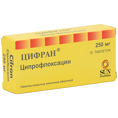 Купить Цифран 250 мг 10 шт таблетки покрытые пленочной оболочкой