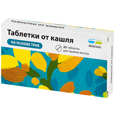 Купить Таблетки от Кашля Реневал таб №20