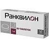Купить Ранквилон 1 мг 60 шт таблетки