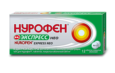 Купить Нурофен Экспресс Нео 200 мг 12 шт таблетки покрытые оболочкой
