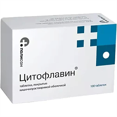 Купить Цитофлавин 100 шт таблетки покрытые кишечнорастворимой оболочкой