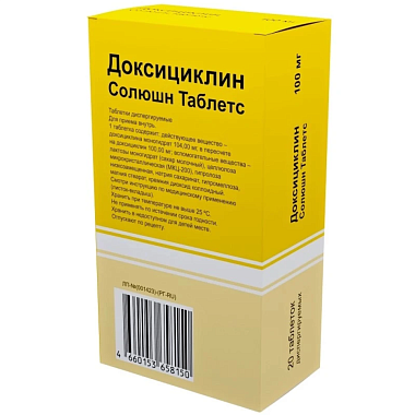 Купить Доксициклин Солюшн Таблетс 100 мг 20 шт таблетки диспергируемые
