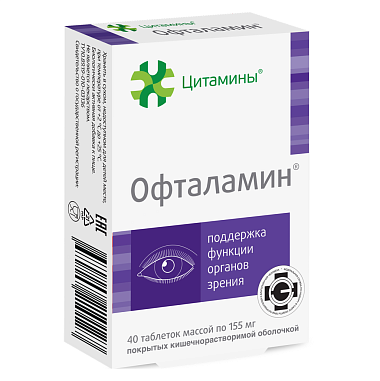 Купить Офталамин 40 шт таблетки покрытые кишечнорастворимой оболочкой
