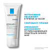 Купить La Roche-Posay Effaclar H Iso-Biome 40 мл крем