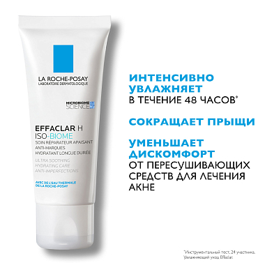 Купить La Roche-Posay Effaclar H Iso-Biome 40 мл крем