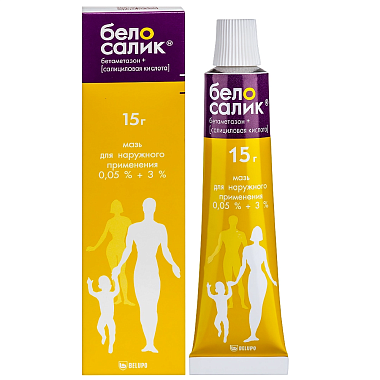 Купить Белосалик мазь для наружного применения 15г