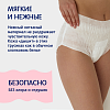 Купить Трусы послеродовые Джунис одноразовые впитывающие M/L 60-105см р.М №3