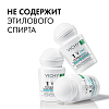 Купить Vichy 50 мл 2 шт  дезодорант-шарик инвизибл резист 72 ч
