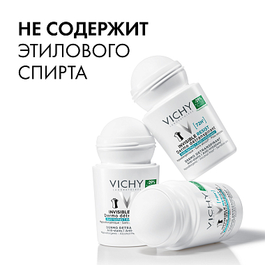 Купить Vichy 50 мл 2 шт  дезодорант-шарик инвизибл резист 72 ч