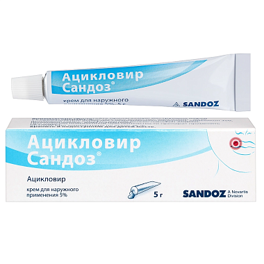 Купить Ацикловир-Сандоз 5% 5 г крем для наружного применения
