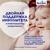 Купить Нутриция Нутрилон 2 Премиум 350 г смесь молочная сухая с 6 месяцев