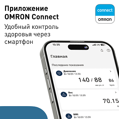 Купить Omron M2 Plus тонометр автоматический с адаптером и универсальной манжетой