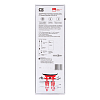 Купить CS Medica Sonicmax CS-167-W щетка зубная звуковая белая