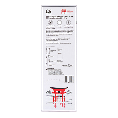 Купить CS Medica Sonicmax CS-167-W щетка зубная звуковая белая