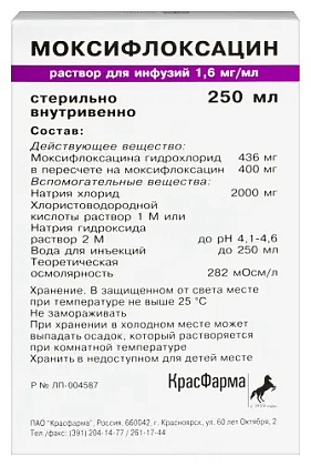 Купить Моксифлоксацин 1,6 мг / мл 250 мл 1 шт раствор для инфузий