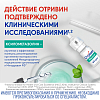 Купить Отривин 0,1% 10 мл спрей назальный эвкалипт-ментол