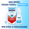 Купить Визин Комфорт 0,05 % 15 мл капли глазные 