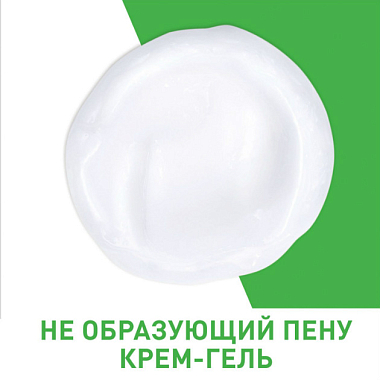 Купить CeraVe набор крем увлажняющ 340мл + очищающ крем-гель д/сух кожи 20мл