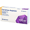 Купить Сиглетик-Акрихин таблетки покрытые пленочной оболочкой 100мг №28