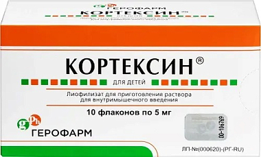 Купить Кортексин 5 мг 10 шт лиофилизат для приготовления раствора для внутримышечного введения флакон