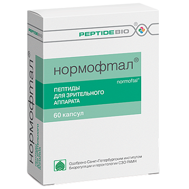 Купить Нормофтал 0,2 г 60 шт капсулы