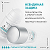 Купить VICHY INVISIBLE RESIST дезодорант-шарик 50мл 72ч