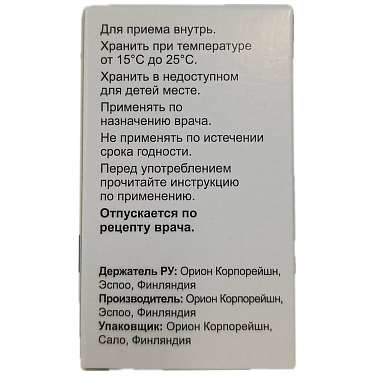 Купить Метипред 4 мг 30 шт таблетки