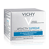 Купить Vichy Liftactive Supreme крем против морщин для сухой кожи, 50мл