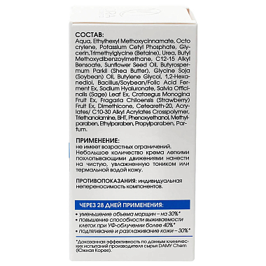 Купить Kora SPF 15 50 мл крем-гель легкий увлажняющий