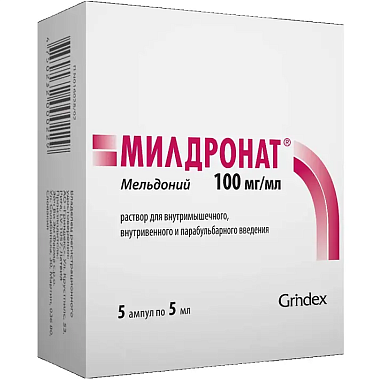Купить Милдронат 100 мг/мл 5 мл 5 шт раствор для внутривенного внутримышечного и парабульбарного введения ампулы