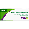 Купить Азитромицин-Тева 500 мг 3 шт таблетки диспергируемые
