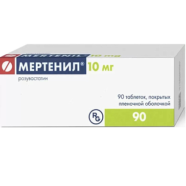 Купить Мертенил 10 мг 90 шт таблетки покрытые пленочной оболочкой