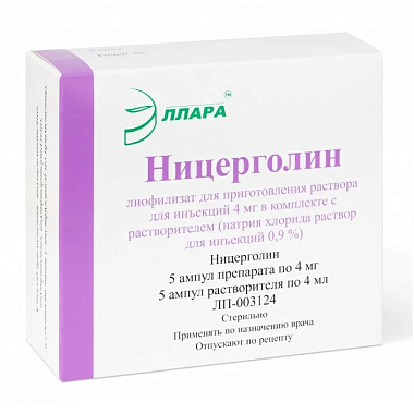 Купить Ницерголин лиофил д/р-ра д/ин 4мг 4мл №5 + раств-ль