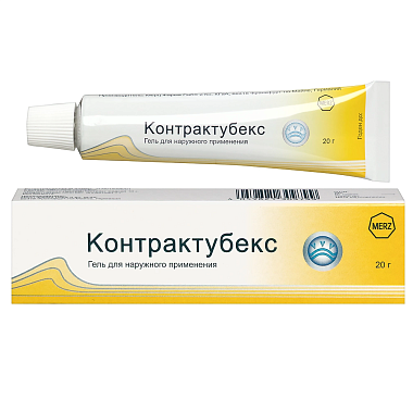 Купить Контрактубекс 20 г гель